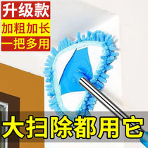 Wall erasing artifact lengthened small mop glass household light cleaning tools ceramic tile toilet ceiling