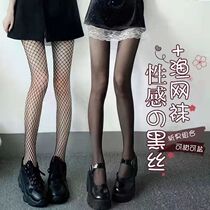 Black stockings pantyhose female stockings female stockings large mesh hollow pure desire stockings summer wearing jk