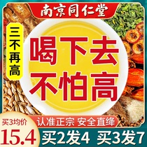 Corn whisker tea Mulberry leaf tea Drop three high sugar pressure tea flagship store Qingqianliu Lop hemp strand blue tea bag