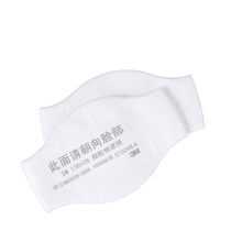 3M1701CN filter cotton 1705CN dust mask filter element industrial dust activated carbon anti-odor mask accessories