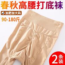 High waist pantyhose spring and autumn thick fattening plus size fat mm belly lift hip light leg flesh color artifact bottoming stockings