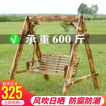 Anti-corrosion solid wood swing Park outdoor courtyard Double rocking chair Children hanging basket rattan chair Balcony swing Leisure home