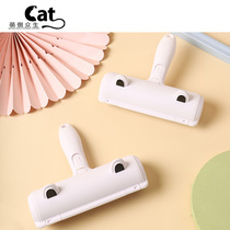 Cat hair cleaner hair remover sticky cat hair artifact bristles cat hair cleaning carpet pet hair sliver