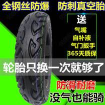 Pedal motorcycle 300 3 00 3 50 350 - 10 thickening 8 layers of vacuum tire tire tire