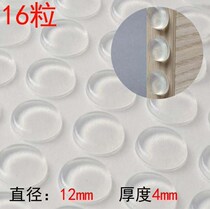 Large 16 grain price 3M Anti-collision rubber grain cupboard door glued cushion silenced transparent glass rubber grain anti-slip anti-crash grain