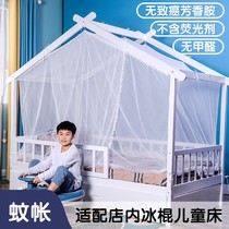 Childrens bed mosquito net full cover baby mosquito net bracket Childrens small bed household mosquito net Infant mosquito cover