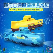 Remote control submarine small nuclear submarine toy electric Mini charging toy boat fish tank boat simulation model waterproof