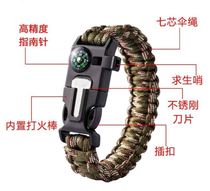 Umbrella rope wilderness multi-purpose outdoor weaving life-saving bracelet tactical self-defense bracelet compass whistle bracelet