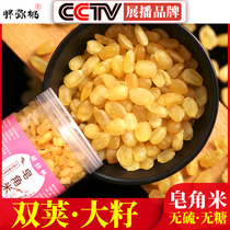 Guizhou Bijie origin double cheek saponin rice 250g sulfur-free fumigation without sugar big particles natural super snow lotus seeds