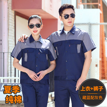 Summer short-sleeved cotton shipyard overalls suit mens welding anti-scalding thin long-sleeved labor insurance suit tooling custom top