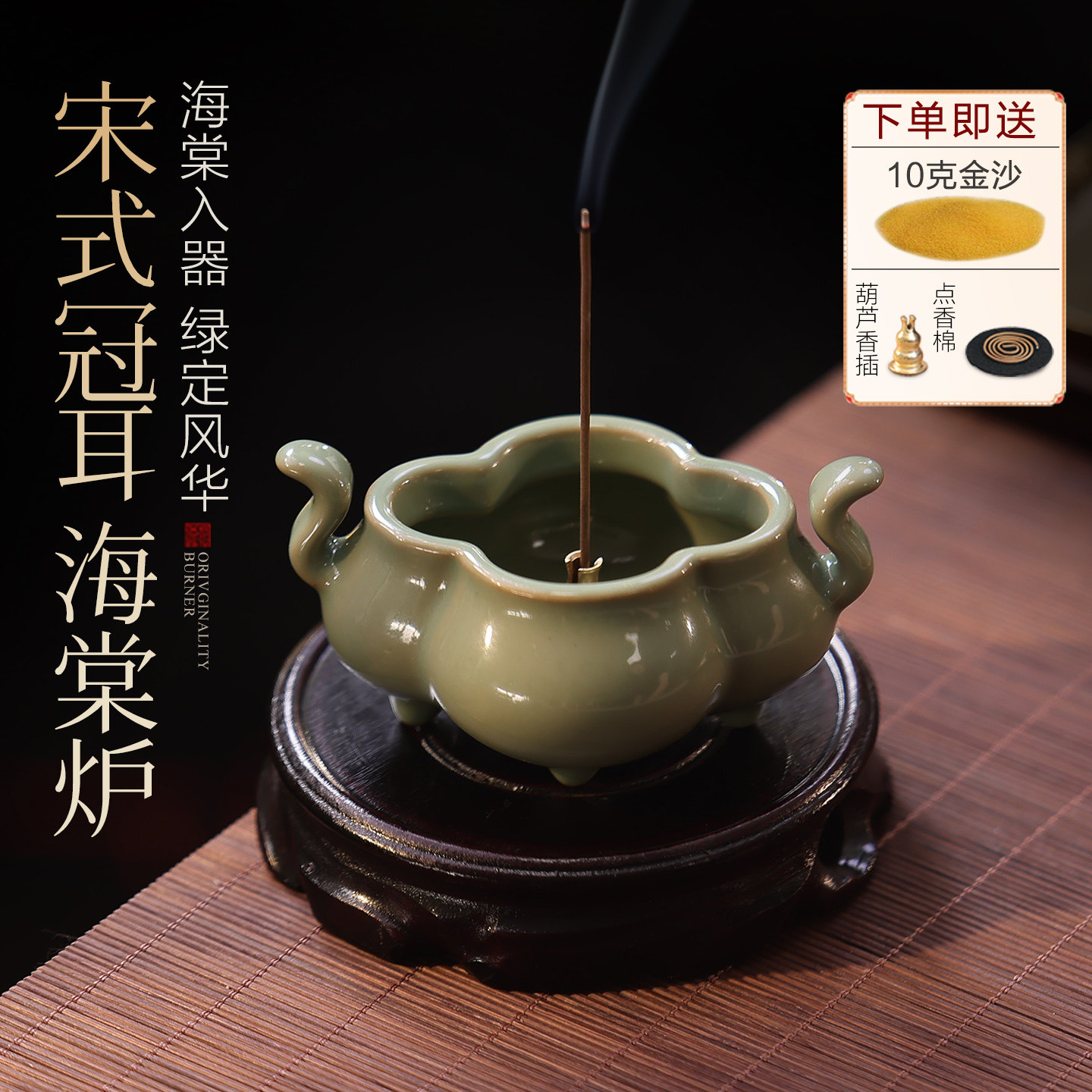 宋代复古香道香炉-宋代复古香道香炉促销价格、宋代复古香道香炉品牌- 淘宝