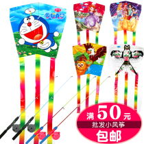 Fishing Rod kite plastic kite children hand-held cartoon mini kite breeze easy to fly to push activities small gifts