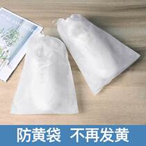 Sun shoes anti-yellow bag small white shoes artifact bag shoes shoe cover non-woven shoe storage bag white shoes anti-dust drying shoe bag