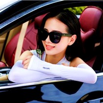 Summer new outdoor fishing ride driving Korean Ice Silk sunscreen finger thin fashion foreign style ladies sleeves