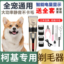 Kokie Special Theologie Pushers Mini Dog Pooch Shawter Pets Electric Pushy Haircuts Hairdryers Safe New Hands