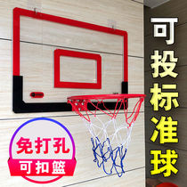 Childrens outdoor childrens hanging non-perforated basketball frame indoor wall-mounted basket shooting board dormitory can be dunk