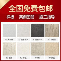 Cement partition wall custom interior wall panel noise reduction fiber fire resistance high temperature resistance new decorative material cement exterior wall panel