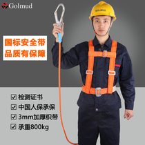 Safety rope belt adhesive hook escape rope Fire home high-strength high-altitude work wear-resistant high-rise rope insurance rescue