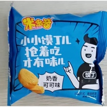 New goods Michaeki roasted steamed slices of biscuits bulk multi-flavored steamed bread slices film snacks snack casual