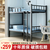 A bunk bed as well as pillow hob employee dormitory bed bunk beds student bunk bed workers subway single adult wrought-iron beds