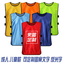 Company adult training confrontation clothing custom fitness clothing double-sided printing sports quick-drying environmental protection breathable group childrens models