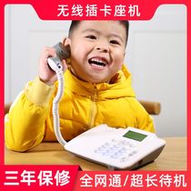 China Telecom CDMA card 4G wireless landline line cordless fixed digital telephone office business home