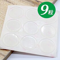 Anti-collision rubber grain cabinet door anti-stick with furniture anti-stick adhesive silicone muted stick transparent anti-crashworthy grain buffer stick a piece of clothing