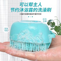 Pet dog bath brush Cat Bath special brush can be filled with shower gel silicone massage brush cleaning artifact