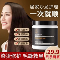 Sinu Ye Xianyan 29 9 yuan to buy 1 Free 1 moisturizing moisture-free steam repair hair film can also be made at home