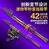 Mini small hand rod short rod ultra-light ultra-hard pen steel pen style fishing rod pen fishing rod small sea carbon