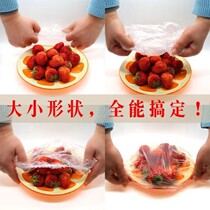 Han will Department Store disposable plastic wrap