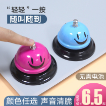 Smiley Face Spread Vegetable Bell Hotel Kitchen called Dining Bell Call Summoning Desk Snatcher Answer Bell on Vegetable Bell Train to train by bell