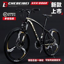 Jiante adapts to mountain bikes for men and women cross-country variable speed shock absorption racing to work to ride 24 26 inch students