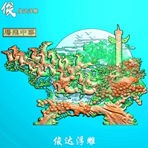 Tengfei Chinese landscape horse horizontal screen scanning picture Wood carving picture fine carving picture JDP relief picture BMP grayscale picture 46