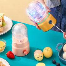 Bullet artifact manual egg throwing egg shake egg golden egg shake machine Net Red Egg egg yolk protein mixer
