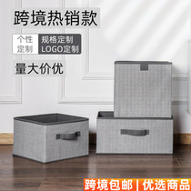 Non-woven fabric containing box drawer-type cloth art containing box square without lid clothing containing miscellaneous finishing box