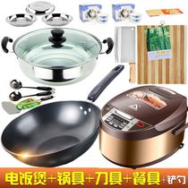 Pots and pans set Kitchen kitchenware Full set of kitchen supplies Household Daquan living pot knives High-value pots and pans