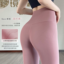 gogoyoga autumn and winter new yoga pants women without embarrassment thread high waist nude fitness yoga sports pants high waist pants