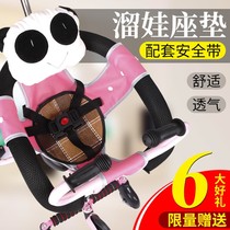 Slipping baby artifact safety cushion three-point seat belt panda pillow fully enclosed breathable seat cushion walking baby car accessories
