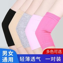 Pure cotton elbow guard arm wrist guard ultra-thin men and women warm joint elbow guard sheath summer sports