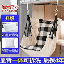 Hammock Bedroom girl rocking chair Dormitory hanging chair Summer net red female creative Qianqiu Small ins wind light luxury