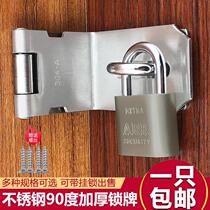 90-degree stainless steel bolt door buttoned door bolt door lock push Ramen barn door moving door clasp open right angle lock door bolt
