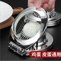Kitchen Multi-functional egg-in-egg-in-two-zinc-zinc-alloy divider leather-egg dual-use slicer-egg