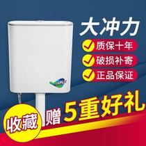 Flush Tank Toilet Home Flush Toilet Toilet Energy Saving Squat Toilet Squat Pit Urinal Large Flouting Force High Pressure Boost