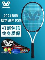 Tennis trainer single play rebound automatic children fixed singles swing self-practice artifact with line elastic rope