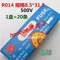 And Shanghai R014 8 5*31 5 fusible core RT19 RO14 ceramic Fuse Fuse 1A2A ~ 16A20A
