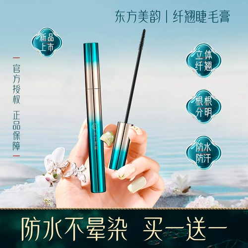 Водостойкая тушь, удлиняющий завивающий длинный плотный крем, не растекается, долговременный эффект, официальный продукт