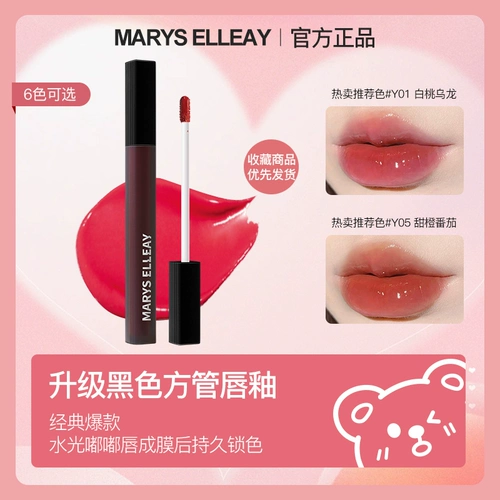 Бальзам для губ, долговечный блеск для губ, помада, зеркальный эффект, долговременный эффект, официальный продукт