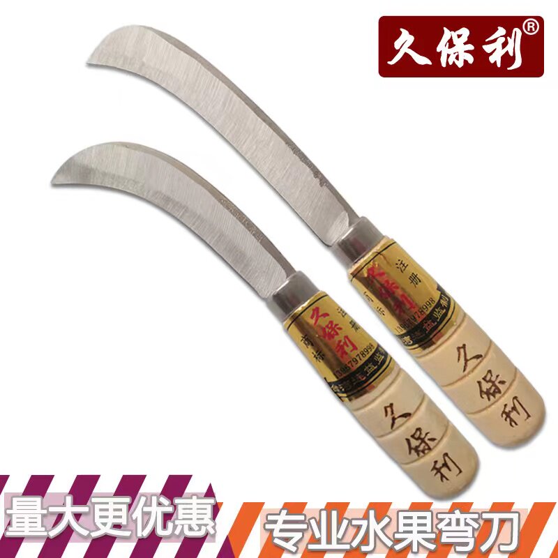 汉威刀-汉威刀促销价格、汉威刀品牌- 淘宝