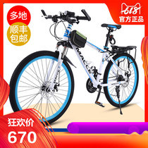 Decathlon adapted double disc brake mountain bike bicycle mens variable speed adult womens bicycle student youth shock absorption